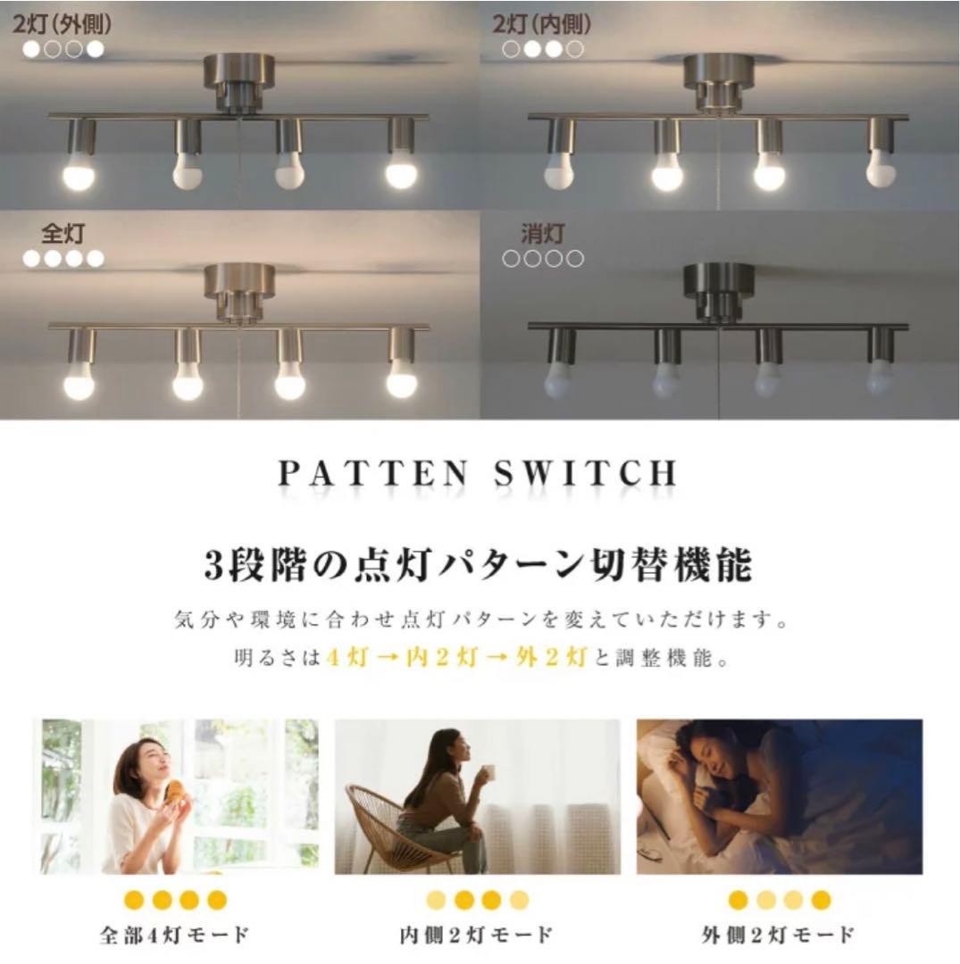 シーリングライト おしゃれ 調光調色 リビング スポットライト LED 天井照明
