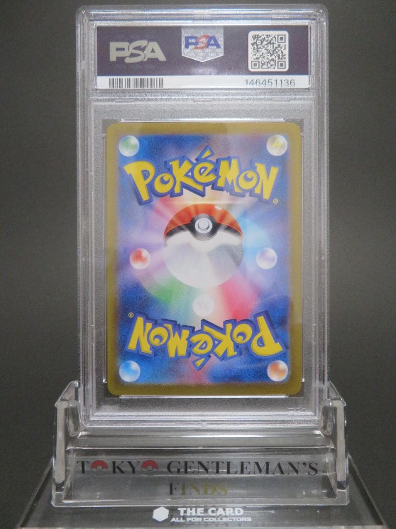 PSA10 ゲッコウガex SAR SV5a ポケモンカード