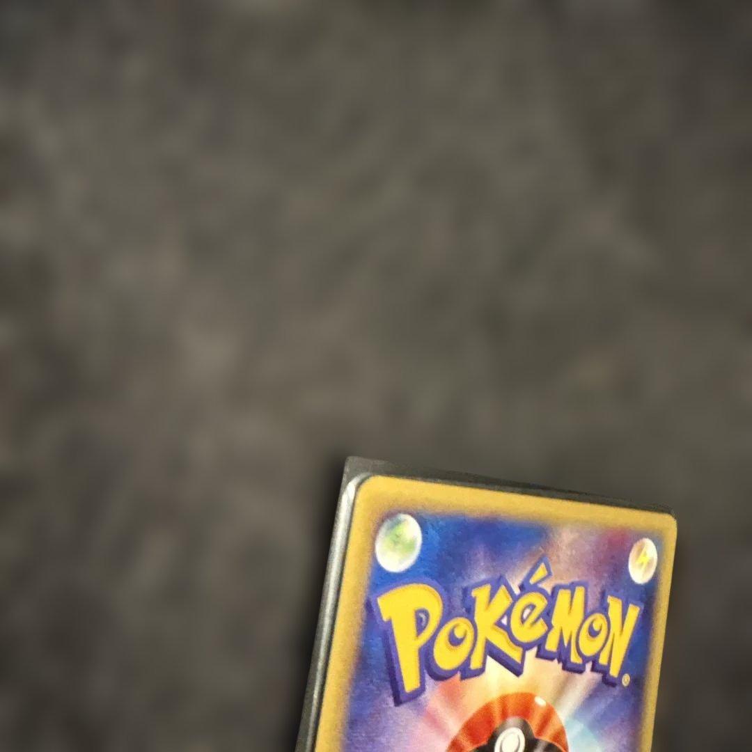 ポケモンカードE ゲンガー　美品