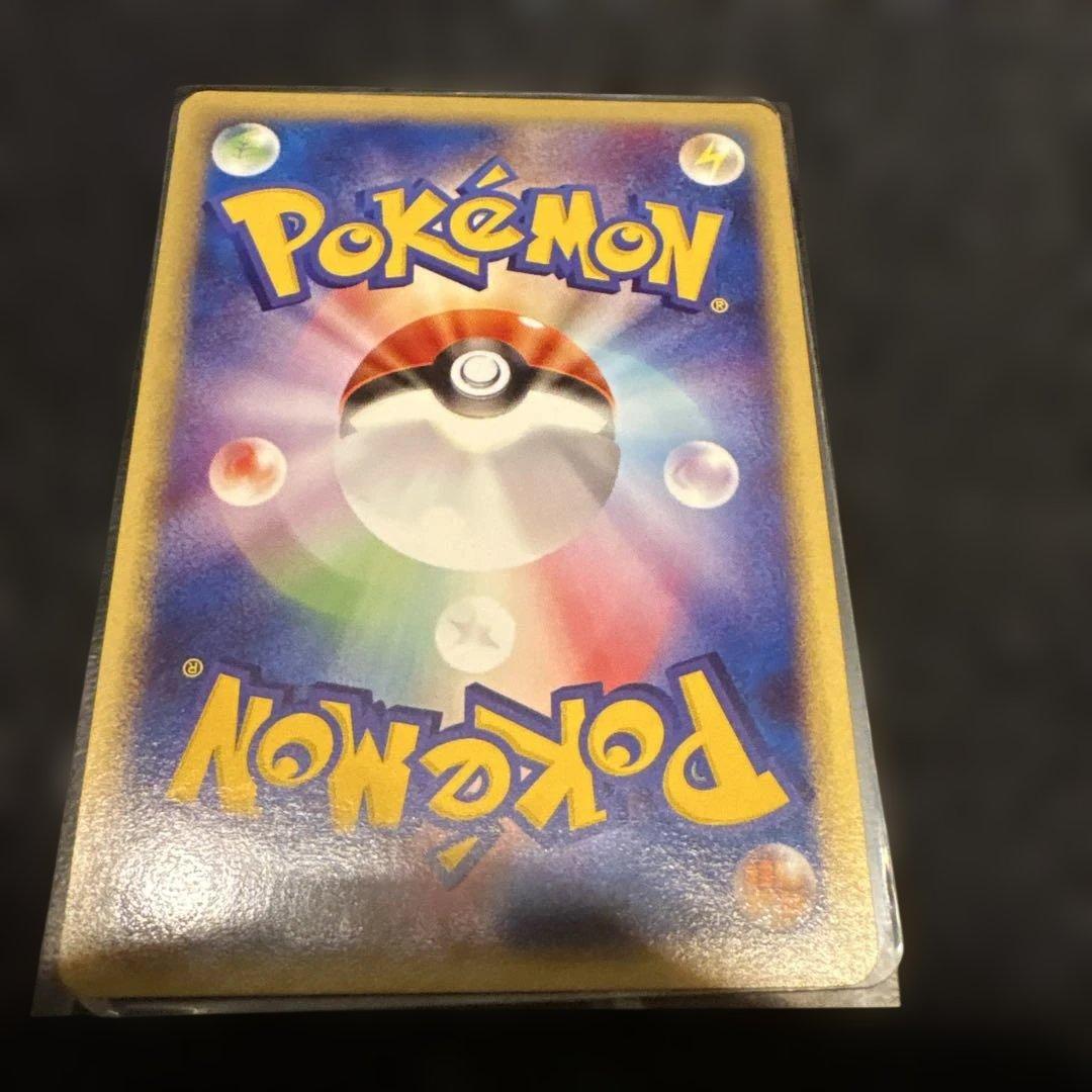 ポケモンカードE ゲンガー　美品