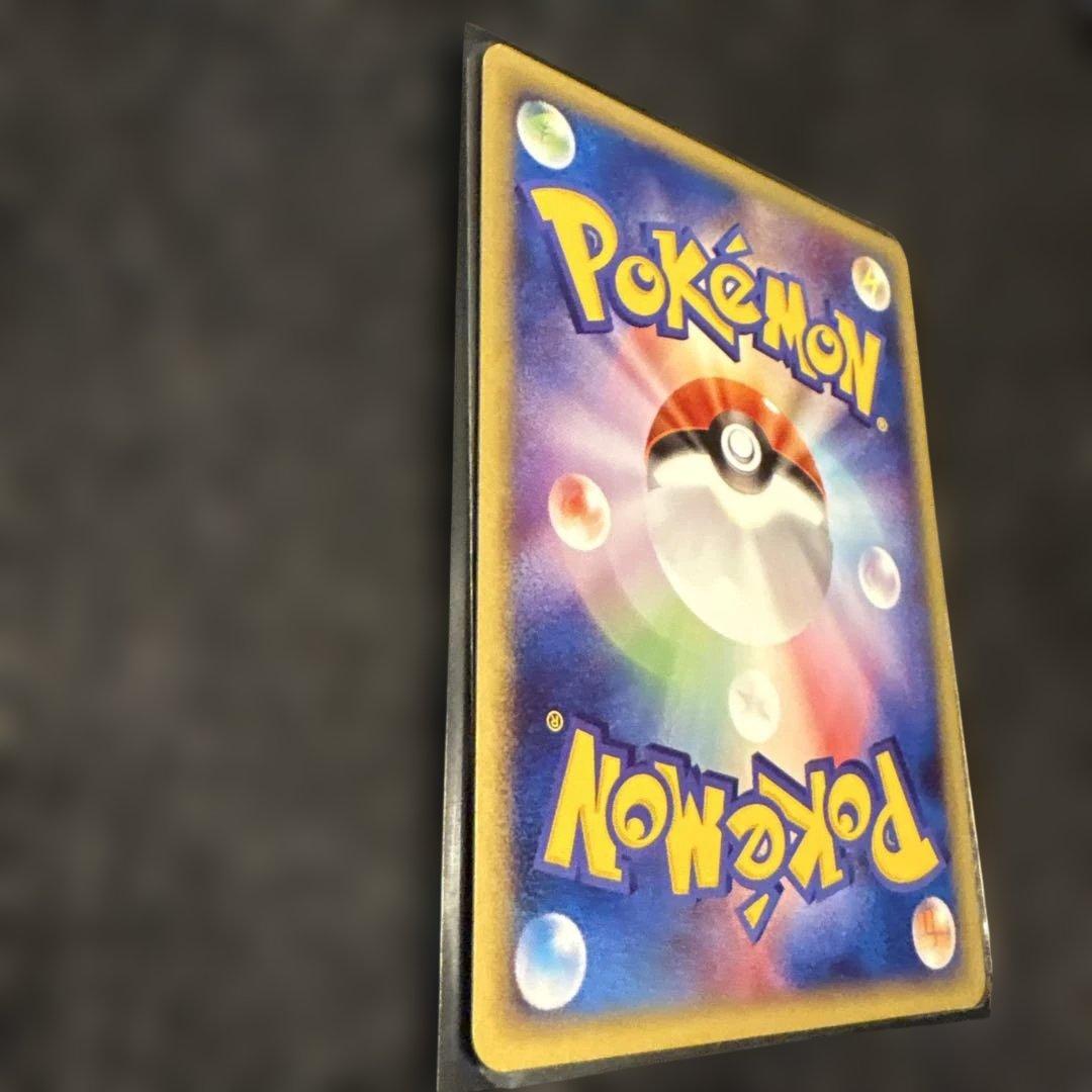 ポケモンカードE ゲンガー　美品