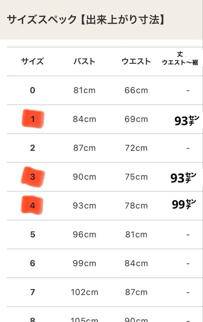 マウナロア　カトレア柄フラドレス3着・ヘアクリップ3つ 6点セット