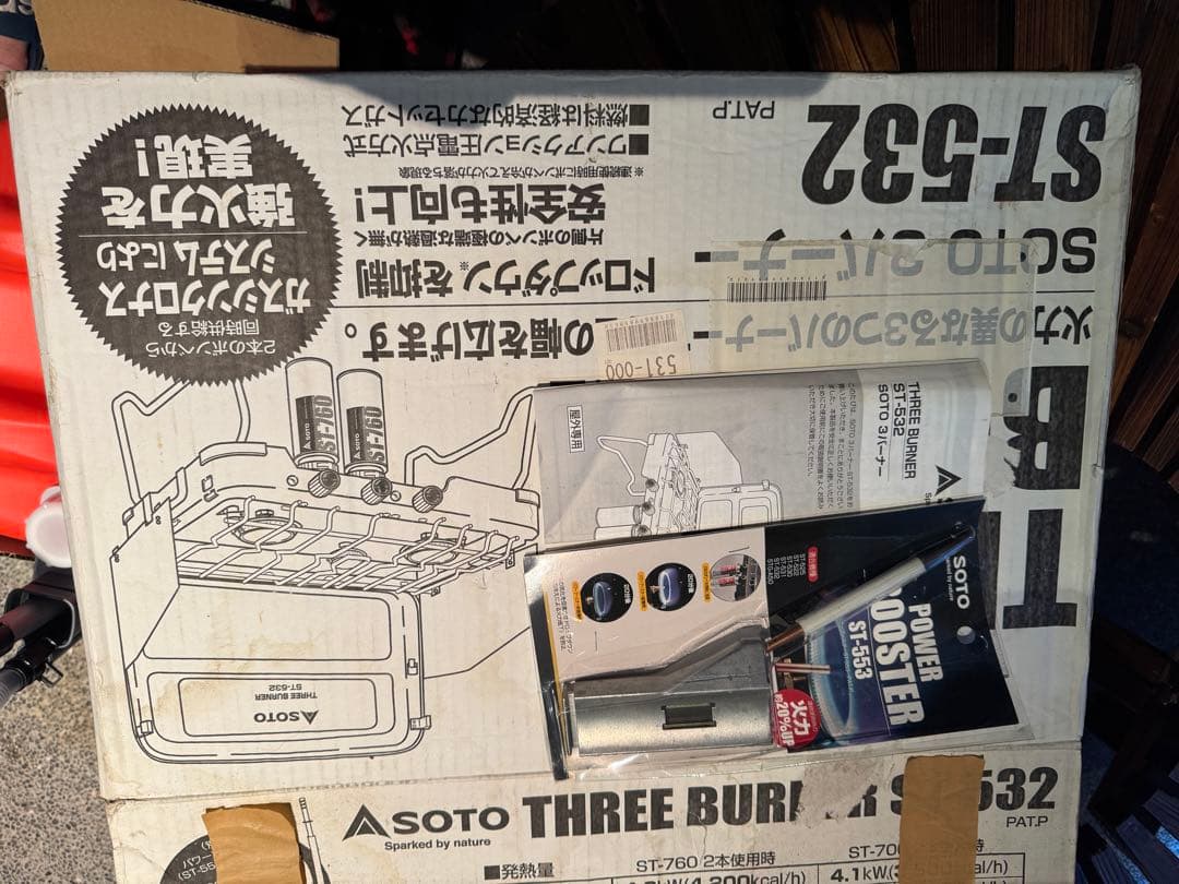 SOTO 3バーナー アウトドアコンロ ST-532+ST553(おまけ)