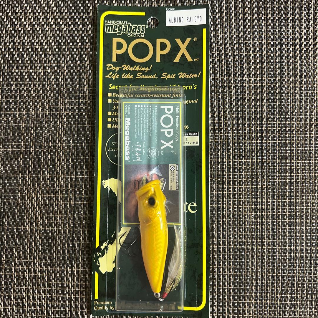 新品未開封 Megabass POP X 6個セット