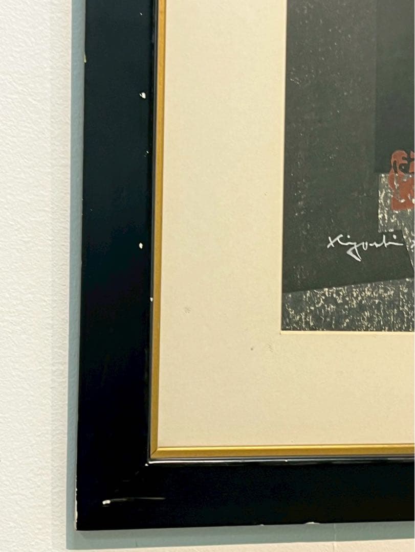 斎藤清《東福寺 京都》1964年 木版画 70/100