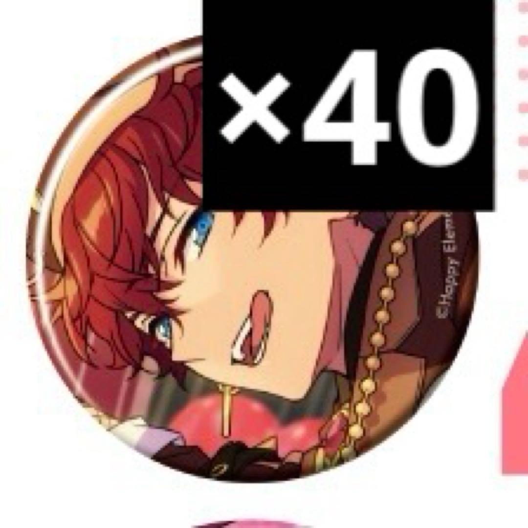 あんさんぶるスターズ あんスタ 天城一彩 コレクション 缶バッジ feb