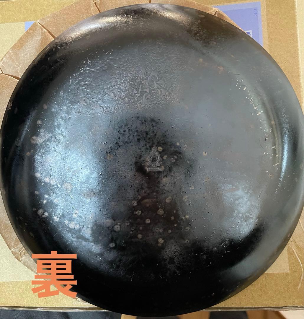 槇塚鉄工所　フライパンディッシュ