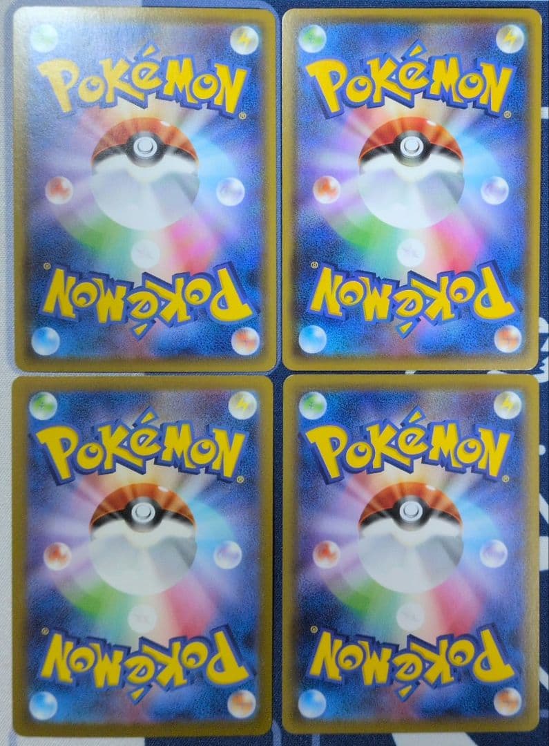 ポケモンカード　引退品1　SR（SSR）モンスターのみ50枚
