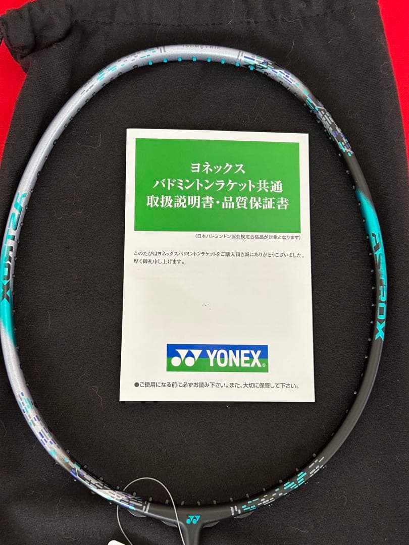 ラケット YONEX ASTROX88D PRO 4UG5