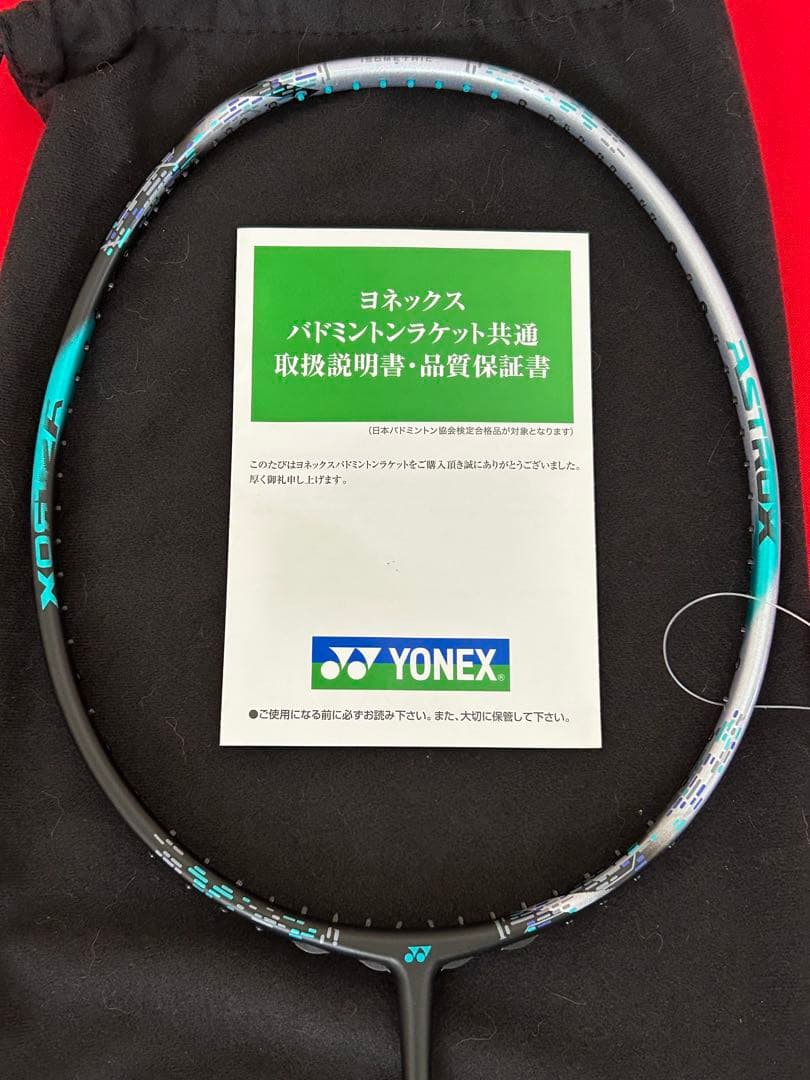 ラケット YONEX ASTROX88D PRO 4UG5