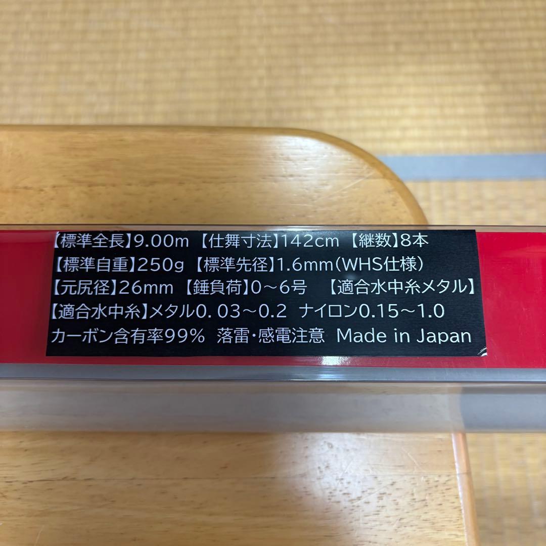 【美品】FALCON OSPREY 鶚90