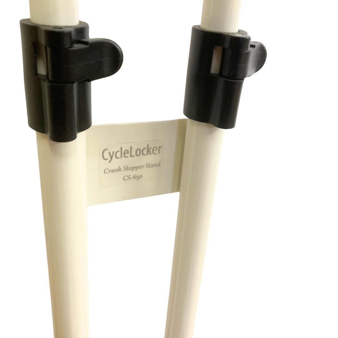 M54) クランク固定型 サイクルロッカー CycleLocker