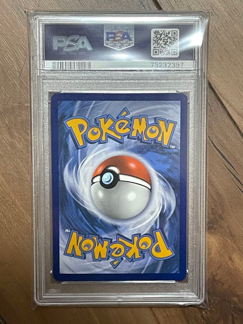 ピカチュウ 25th プロモ psa10 ポケモンカード 取得率21% 25周年