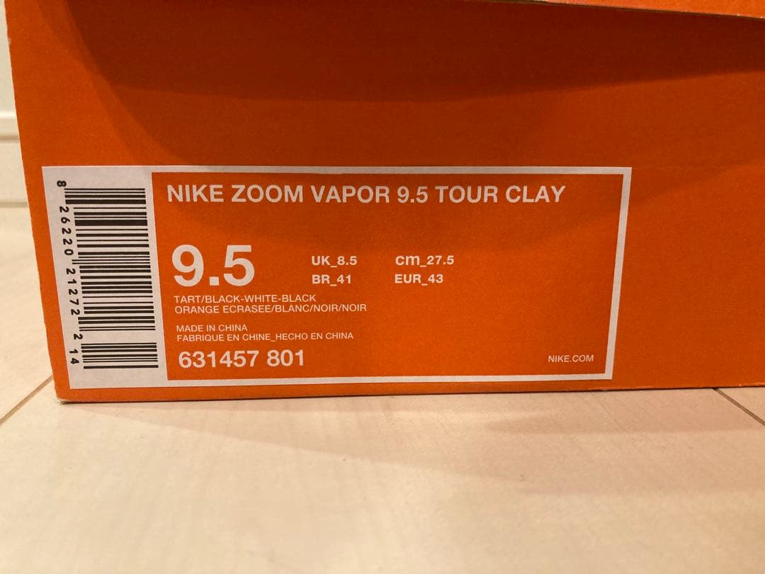 ナイキテニスシューズ　Zoom Vapor 9.5 tour CLAY