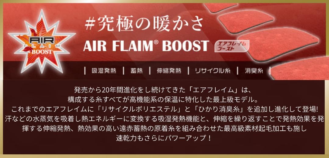 日本製★5×3mmセミドライ　【エアフレイム仕様】チェストジップ　ウェットスーツ