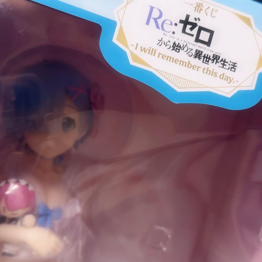 一番くじレム 水着フィギュア ラム付き