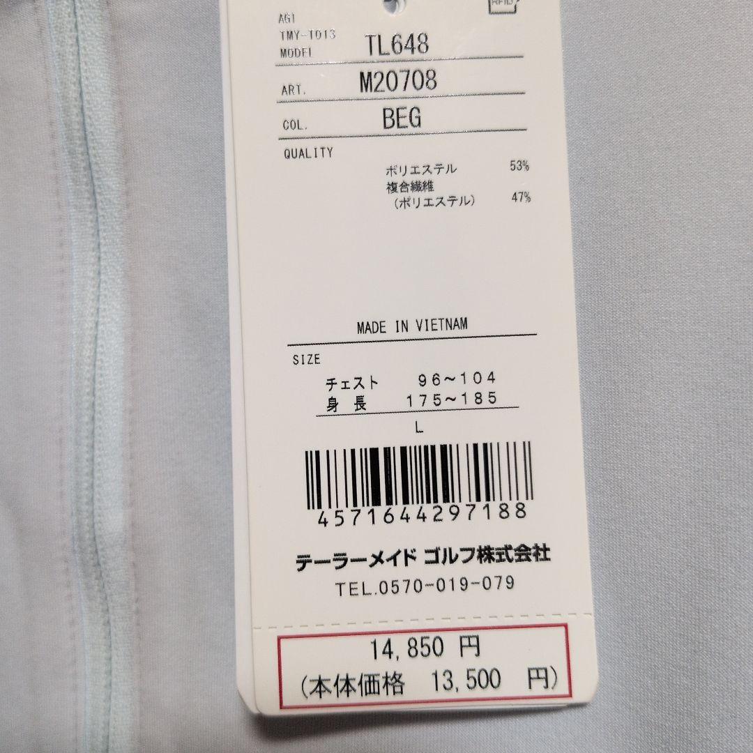 テーラーメイド:メンズ:Lサイズ:ハーフジップ　ジャケット:グレー/黒