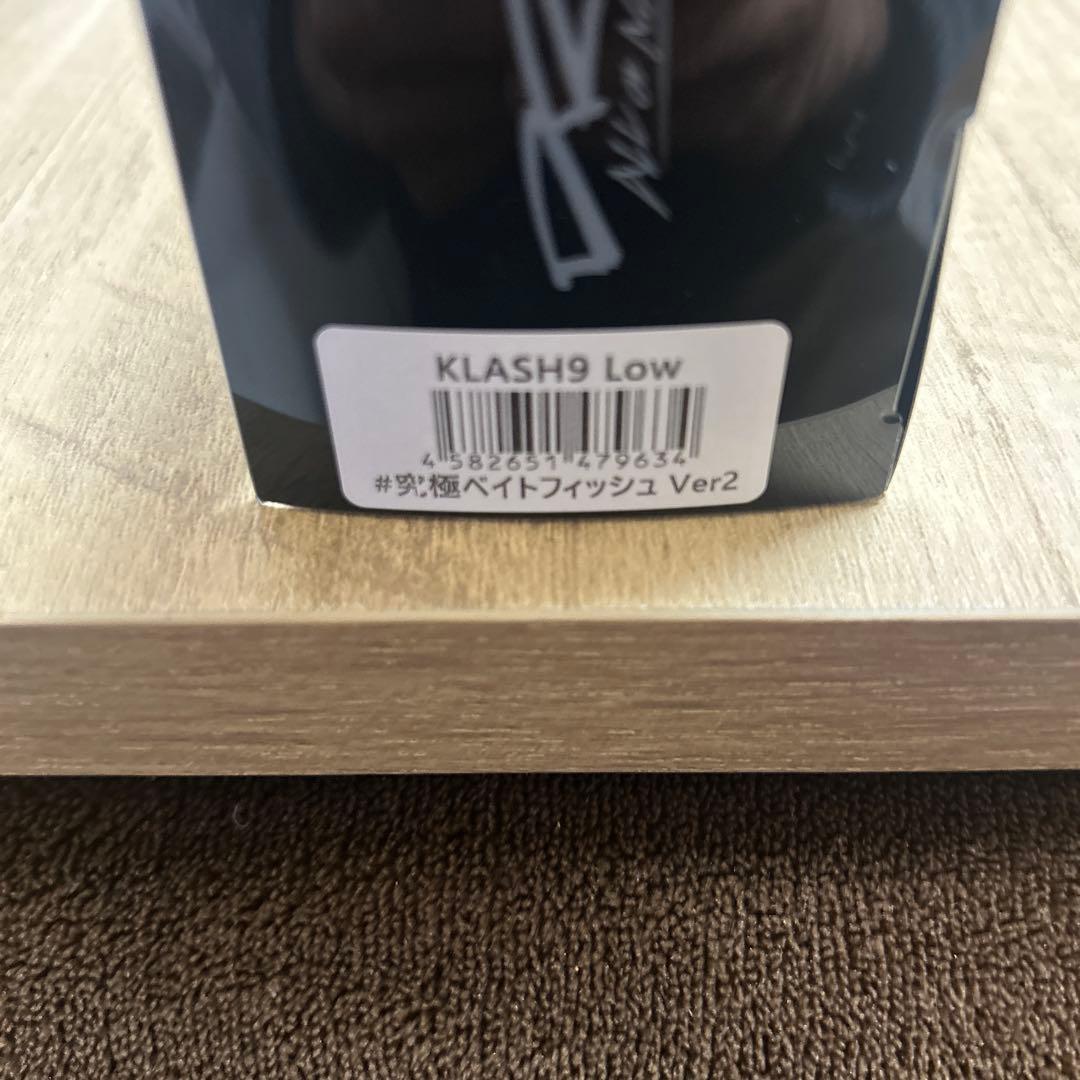 希少　DRT クラッシュ9 Low 限定カラー