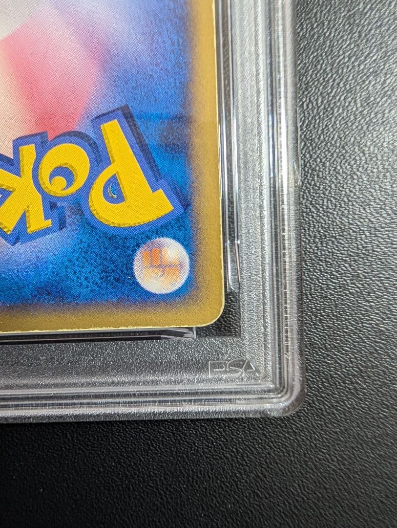 R団のカビゴンex PCG3 062/084ロケット団の逆襲 PSA3