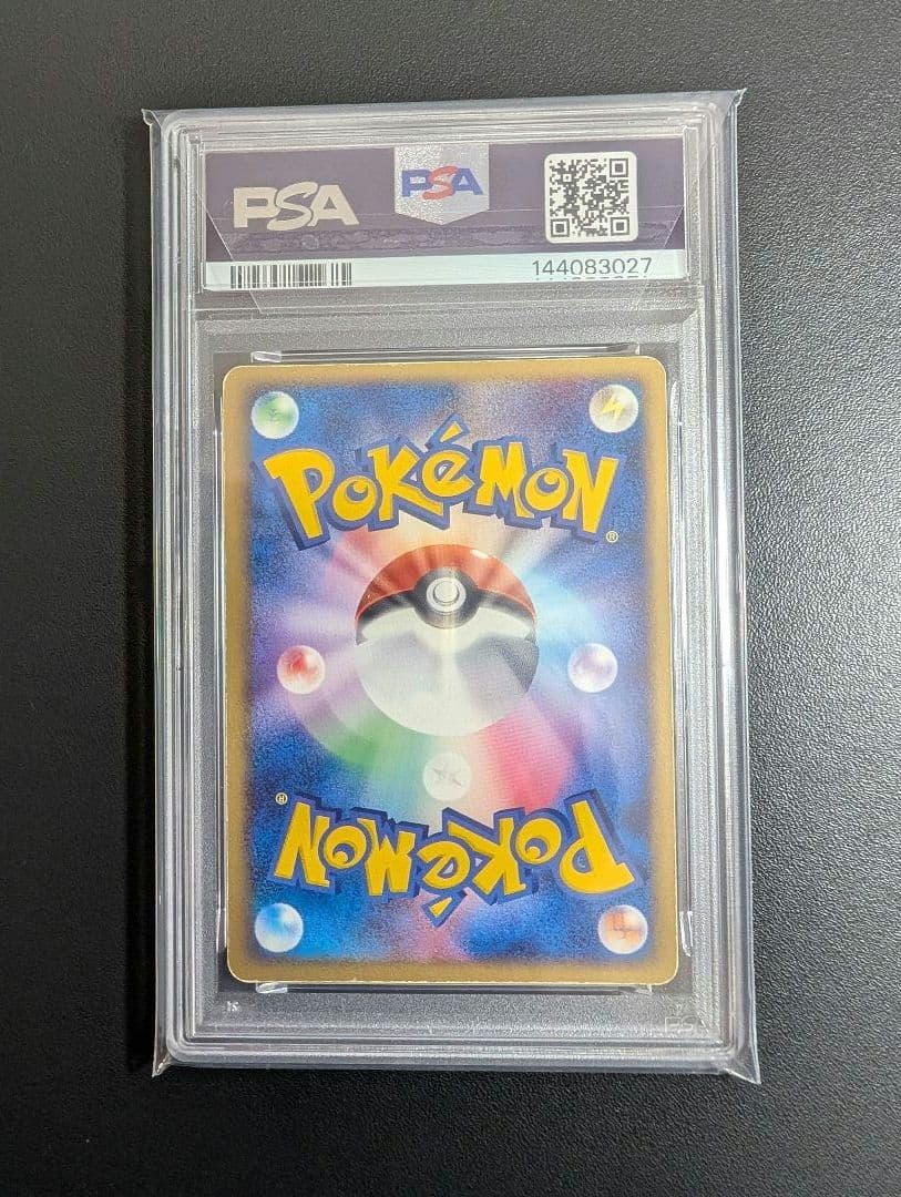 R団のカビゴンex PCG3 062/084ロケット団の逆襲 PSA3