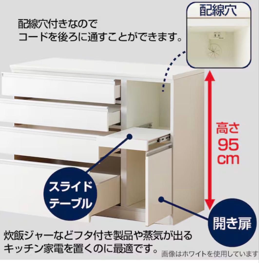 【美品】ニトリ キッチンカウンター 使用2ヶ月