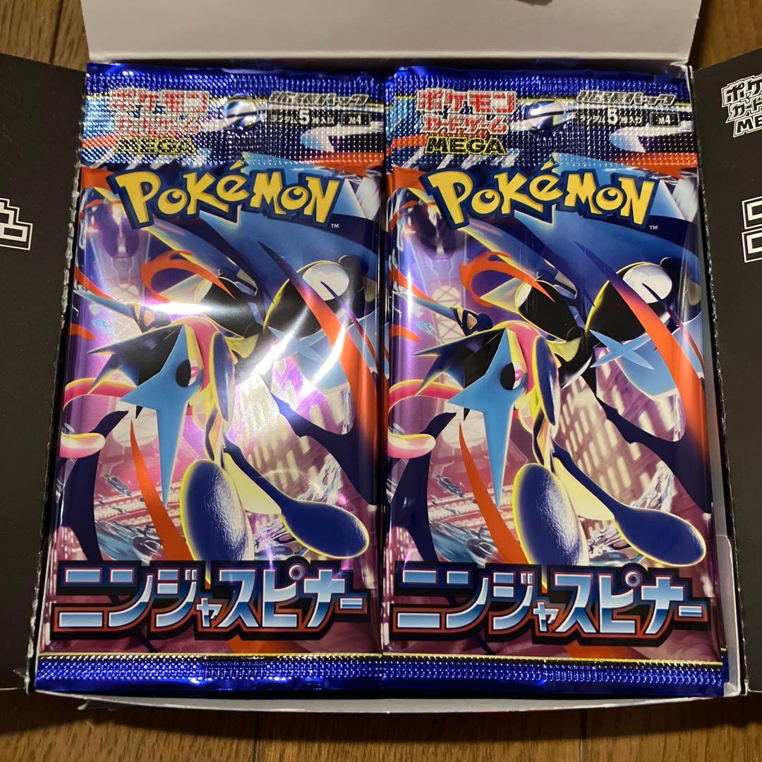 ニンジャスピナー　シュリンク無し1box