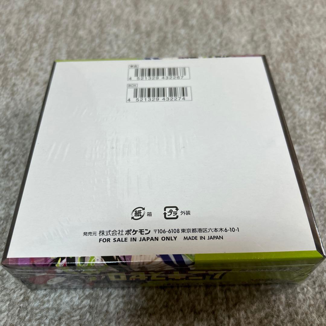 ムニキスゼロ 未開封BOX シュリンク付き