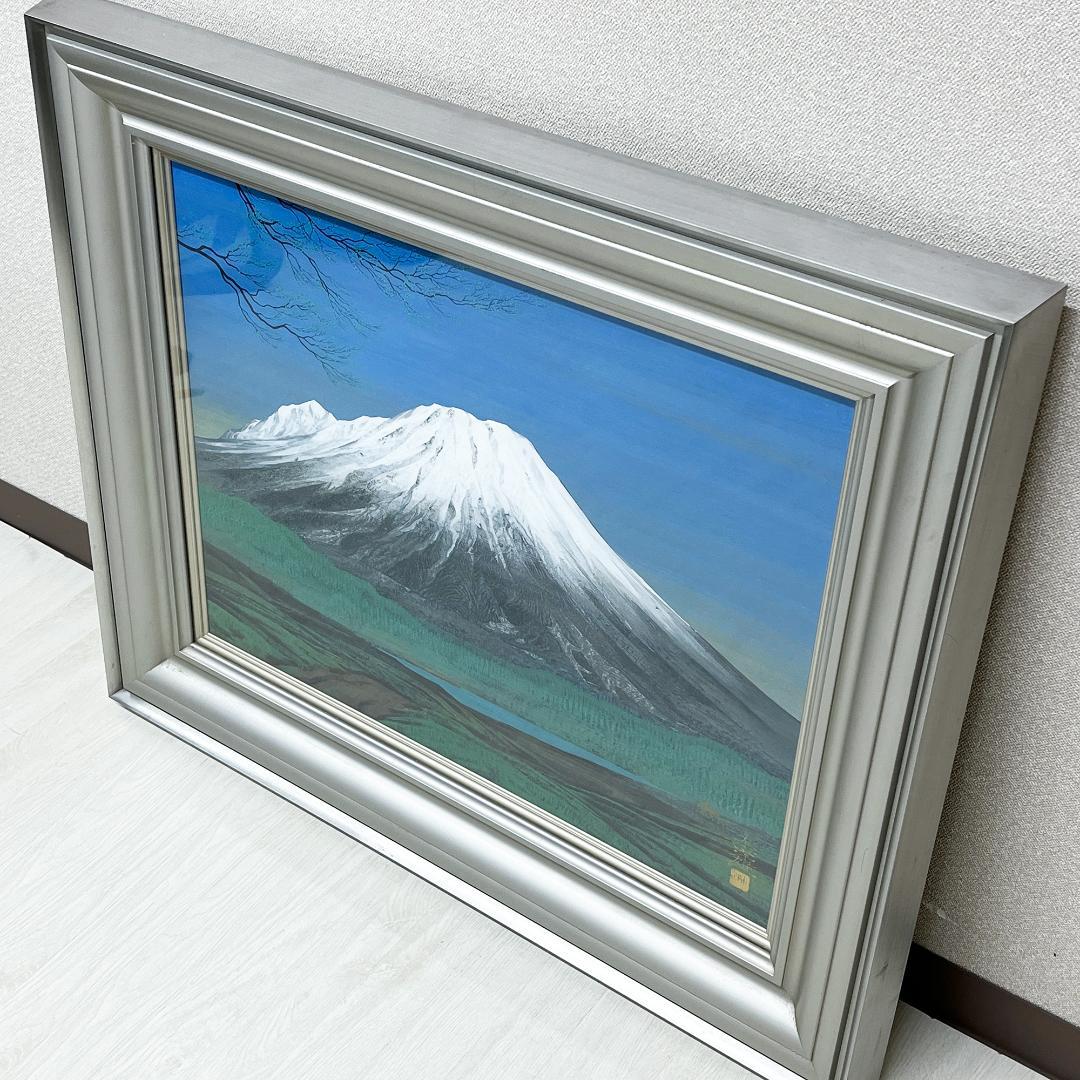東洋雄 早春の大山 水彩画