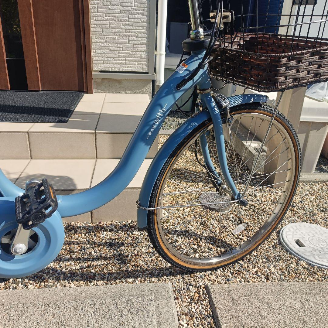 YAMAHA PAS With 24インチ電動アシスト自転車オシャレな艶消し水色