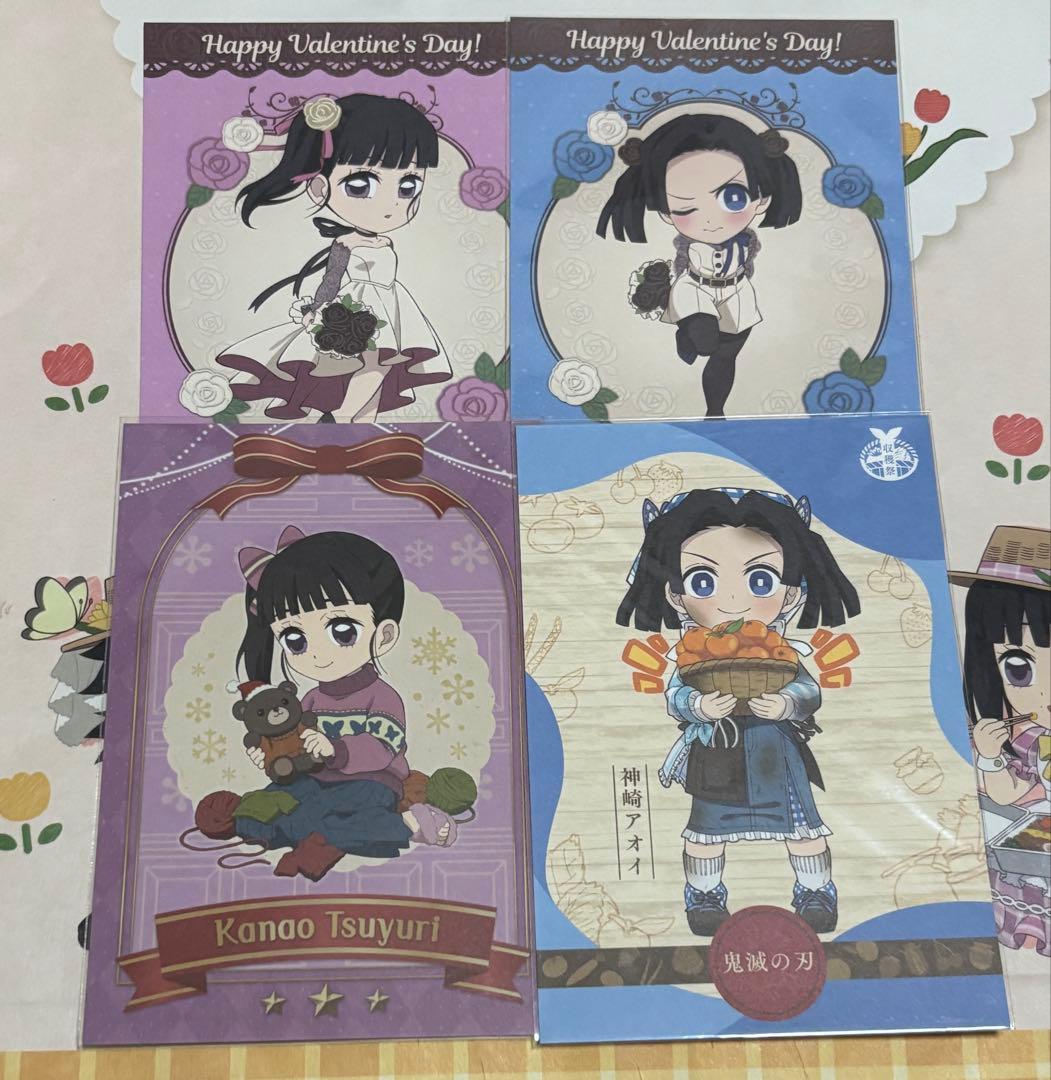 鬼滅の刃　ポストカード　栗花落カナヲ　神崎アオイ　10枚　まとめ売り