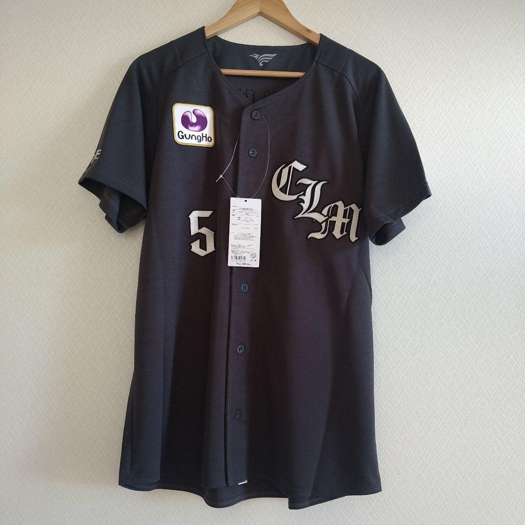 【新品】千葉ロッテマリーンズ/安田尚憲ネオクラシックユニフォーム　Lサイズ