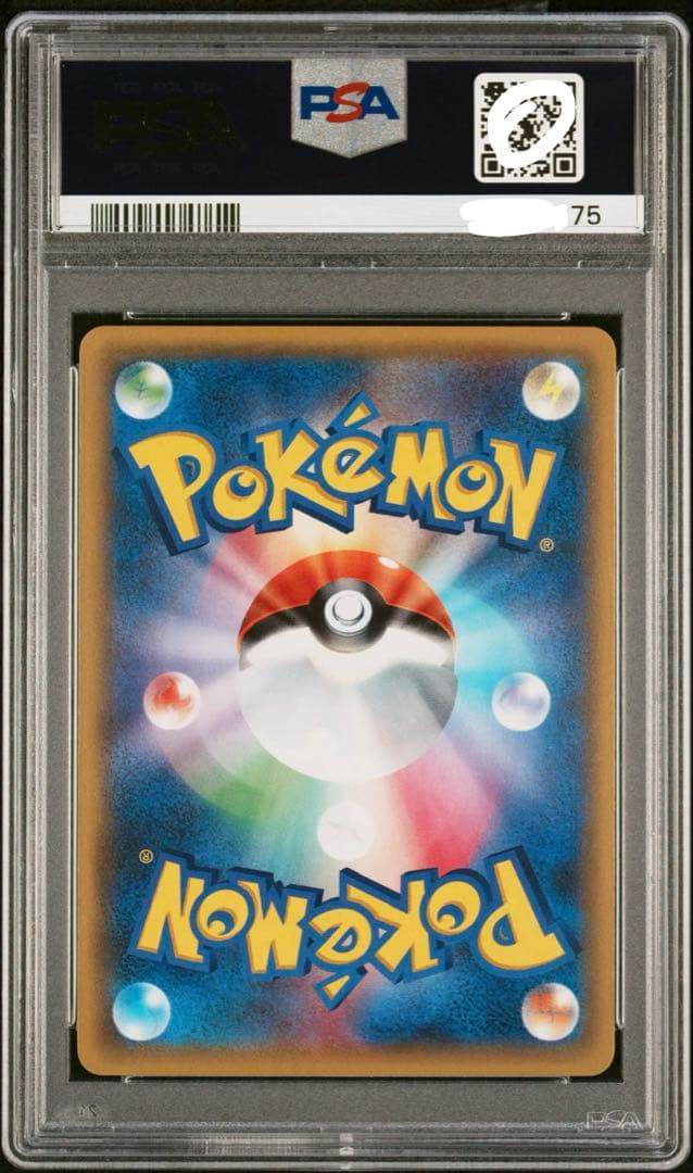 ポケモンカード　ライチュウ　ポケキュン　psa10 011/032