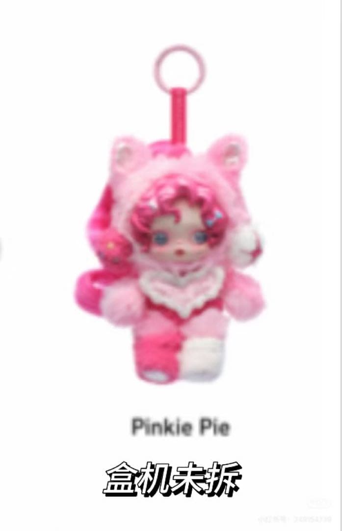 SKULLPANDA You FoundMe&MyLittlePony9点セット