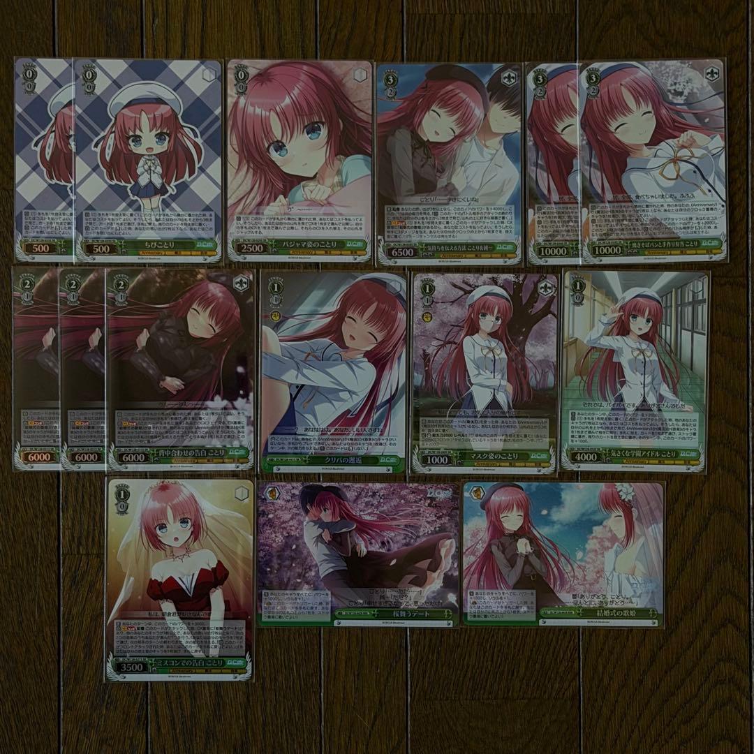 【まとめ売り】ヴァイスシュヴァルツ D.C.Re:tune ダ・カーポ SR以下