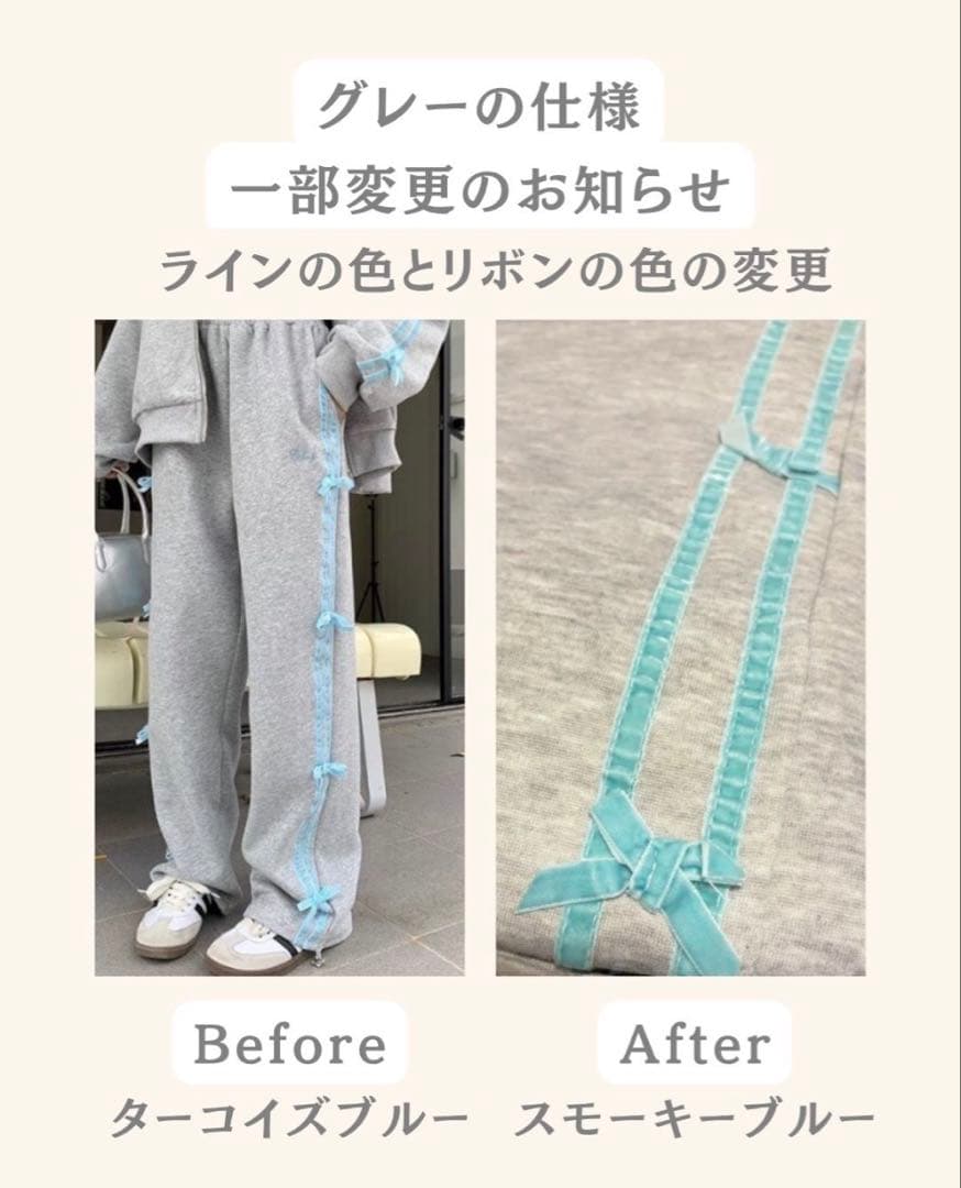 リボントラックジャケットセットアップ 上下セット