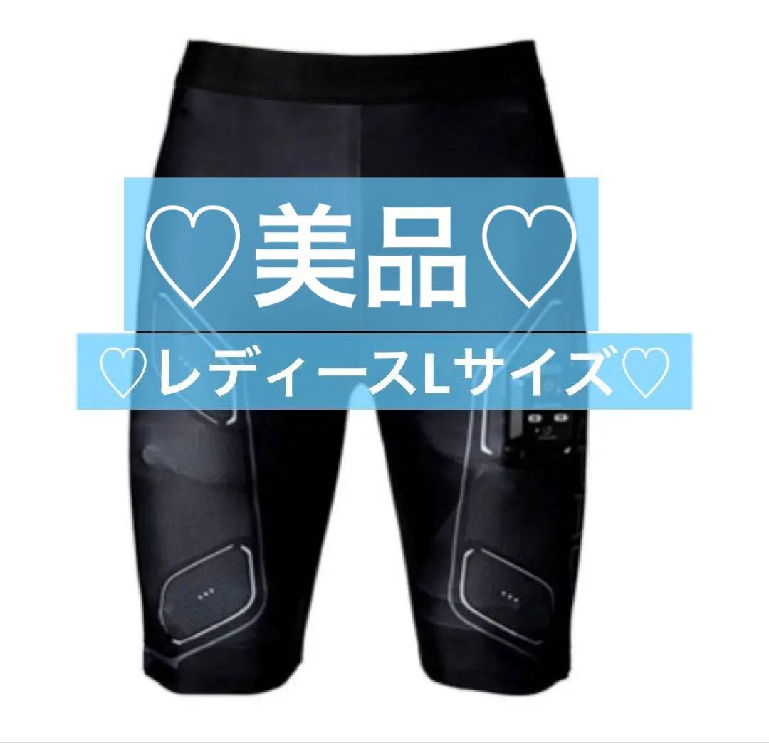 【純正品】SIXPAD Powersuit Bottom（レディースLサイズ）