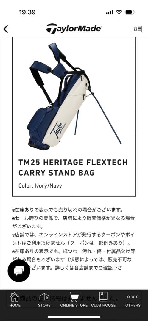グ*ー様 taylormade US OPEN Carry Stand Bag