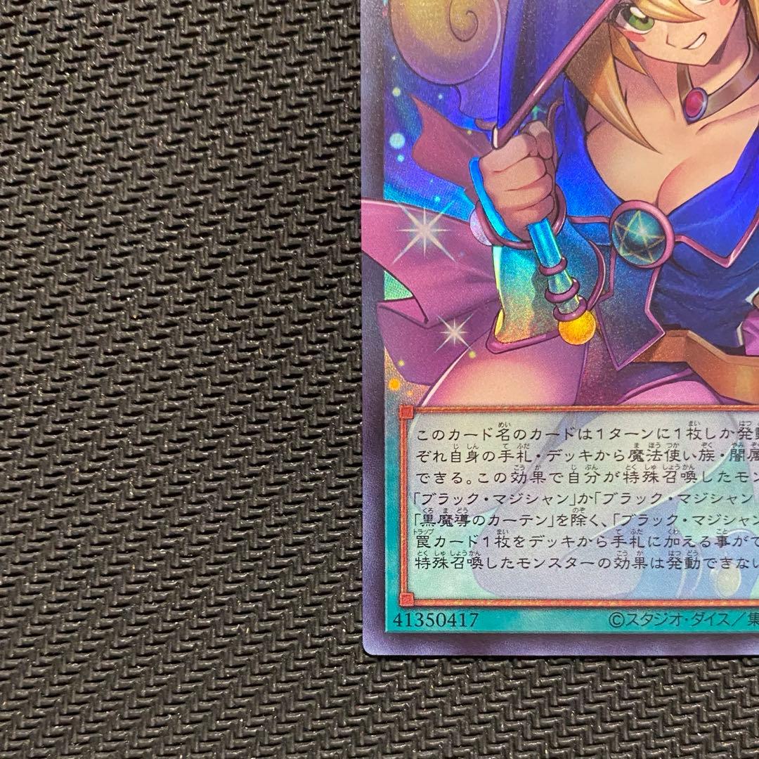 遊戯王OCG 黒魔導のカーテン オーバーフレームウルトラレア