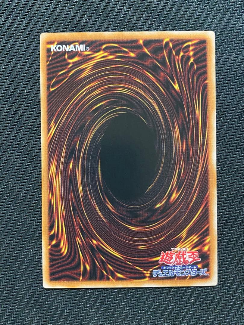 遊戯王OCG 黒魔導のカーテン オーバーフレームウルトラレア