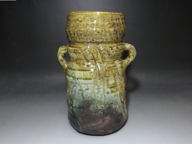 北大路魯山人 伊賀釉 耳付花入／竹腰長生 鑑／共箱／花器 花瓶