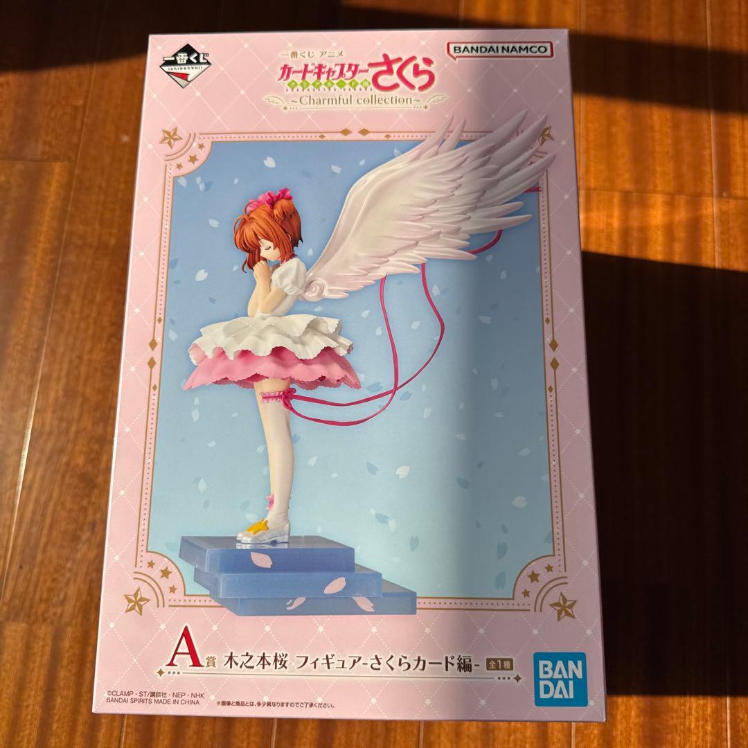 一番くじ カードキャプターさくら フィギュア