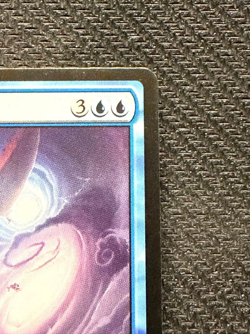 MTG 量子の謎かけ屋 通常　日本語版