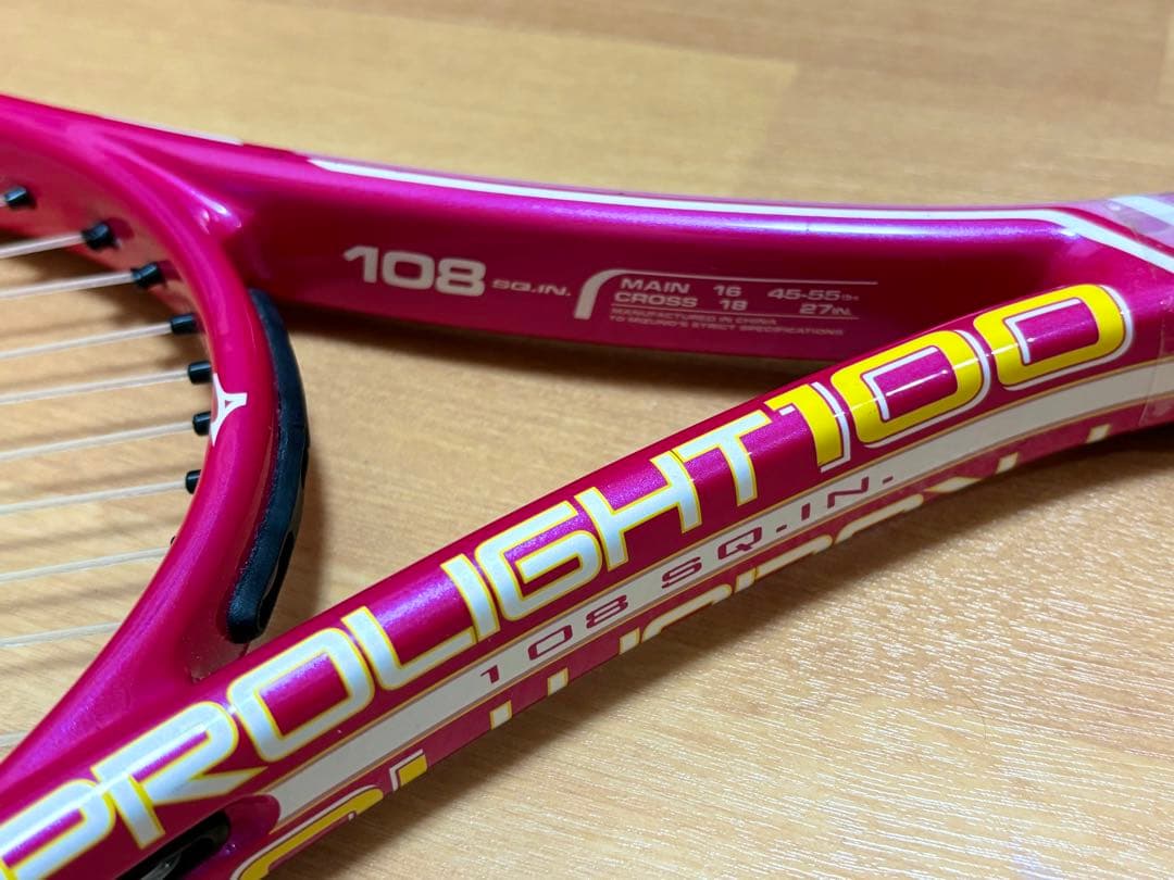ミズノプロライト100(G1)/MIZUNO PRO LIGHT 100(G1)