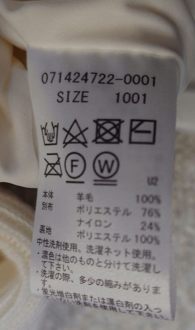ZOY プルオーバーフーディ 防風裏地付 白