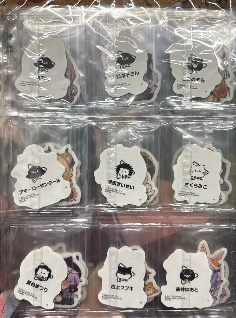 ホロライブプロダクション チョコクランチ vol.1 コンプリート セット
