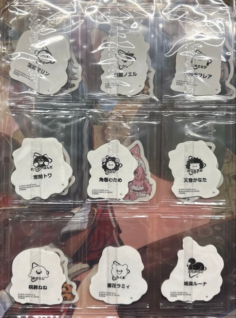 ホロライブプロダクション チョコクランチ vol.1 コンプリート セット