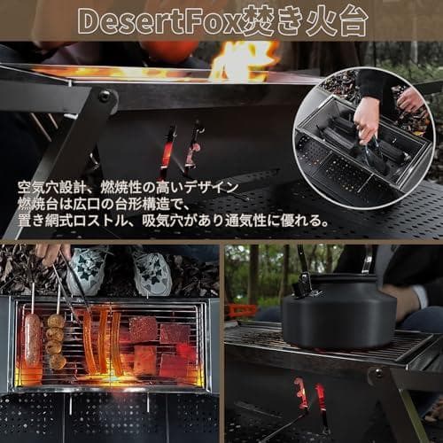 DesertFox 焚き火台 焚火台 バーベキュー コンロ コンパクト ステンA