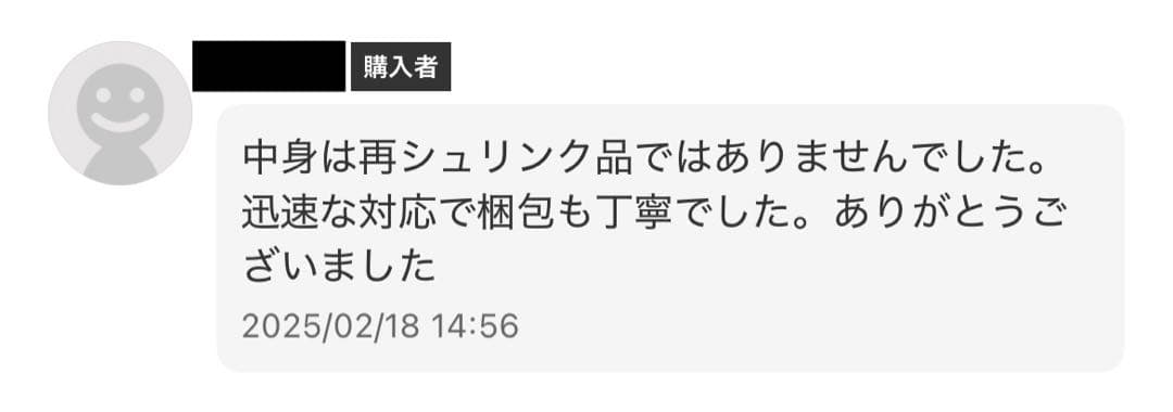 限界を超えし者 , アドバンスパック2 各1BOX テープ付き
