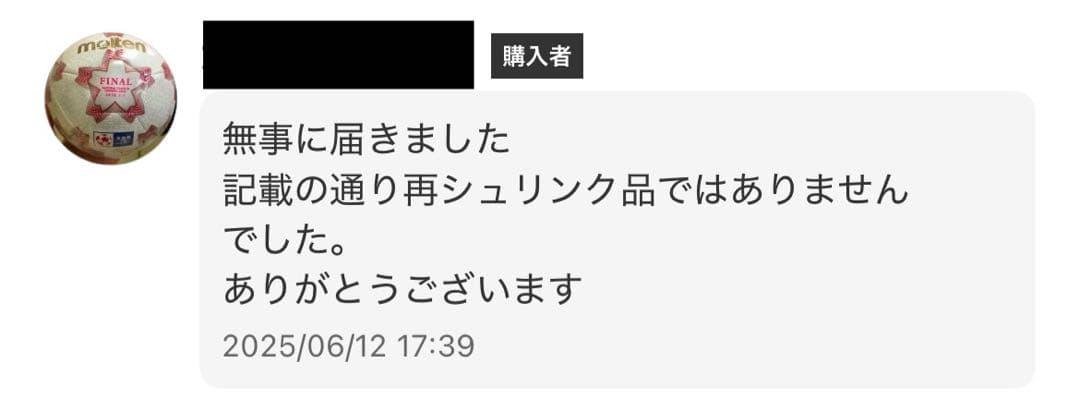 限界を超えし者 , アドバンスパック2 各1BOX テープ付き