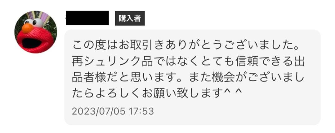 限界を超えし者 , アドバンスパック2 各1BOX テープ付き